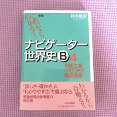 Item thumbnail for item 75b7f366-375f-491c-bffc-39daa0e5311c