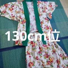法被130くらい　ハンドメイド