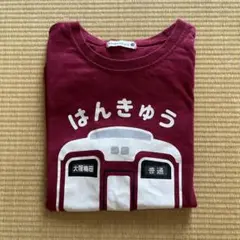 HANKYU 阪急 電車プリント Tシャツ 130cm ブランシェス