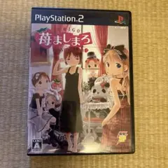 いちごましまろ PlayStation 2