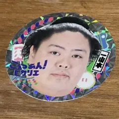 大相撲　ステッカー　一山本