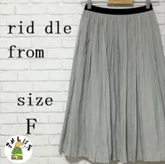 rid dle fromリドルフロム【F】ロングスカート フェミニン シワ加工