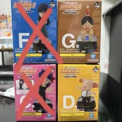 ドラゴンボール　マイ　ランチ　ウパ　ウーロン　フィギュア　1番くじ