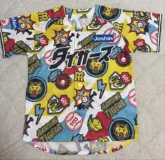 阪神タイガース ユニフォーム　キッズ 150