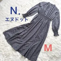 N. エヌドット　フラワープリント ロングワンピース　ブルー系　ウエストゴム
