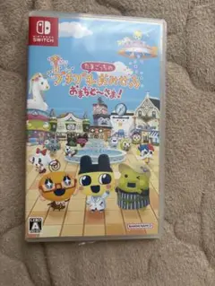 たまごっちのプチプチおみせっち おまちど〜さま！