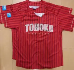 楽天イーグルス TOHOKU PRIDE ユニフォーム Lサイズ 2枚セット