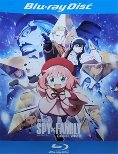 劇場版 SPY×FAMILY CODE:White Blu-ray レンタル落ち