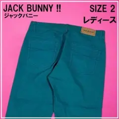 JACK BUNNY ジャックバニー ストレッチ ロング パンツ グリーン 2