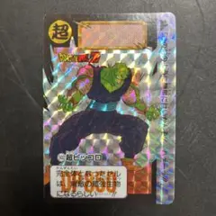 Item thumbnail for item 1826931b-2e00-42e9-8cc9-44979c095d2d