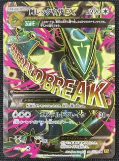 Item thumbnail for item 42d6e33c-9c5c-4c12-90f4-d36c815f2951