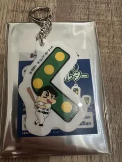 福岡ソフトバンクホークス 栗原陵矢 ひらがなキーホルダー