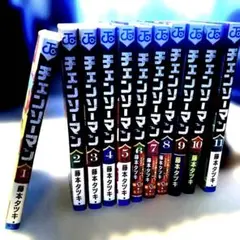 チェンソーマン 全11巻セット