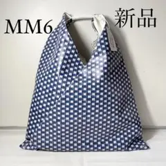 MM6 Maison Margiela マルジェラ フェイクレザートートバッグ