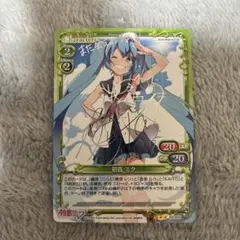 Amazon.co.jp: プレシャスメモリーズ 直筆サイン 鏡音リン＆鏡音