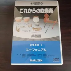 Item thumbnail for item de42e871-705c-4ba3-b6bf-83b9b5d4ca89