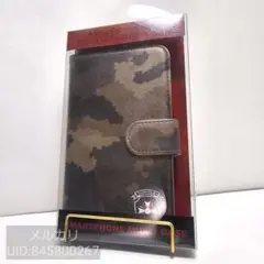 【新品】バイオハザード アンブレラコア スマホケース【未開封】