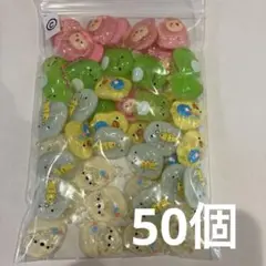アニマルパーツ　まとめ売り　C