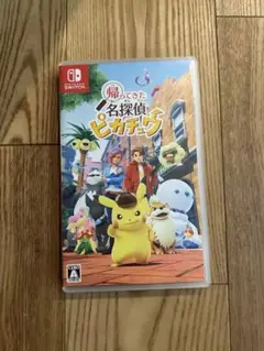 帰ってきた名探偵ピカチュウ Nintendo Switch