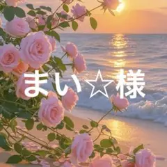 emmi ホワイト0サイズ
