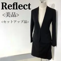 u003c美品u003eリフレクト(セットアップ品)