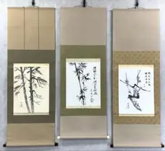 Item thumbnail for item ead012f7-1dca-4689-96b2-c46e78c890c4