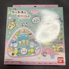 ちいかわといっしょ むちゃかわピンク