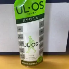 UL・OS 日やけ止め レギュラー 50ml おまけ付き