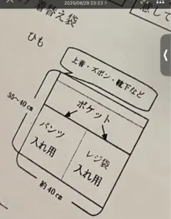見本です‼️