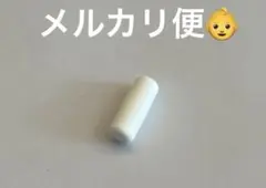 メルシーポット　フロート　パーツ　部品