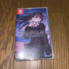 ［新品未開封]　Switch　魔法使いの夜