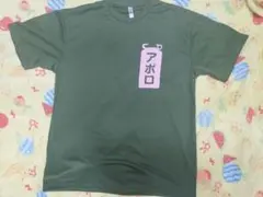ポルノグラフィティＴシャツ　 ＬＬサイズ