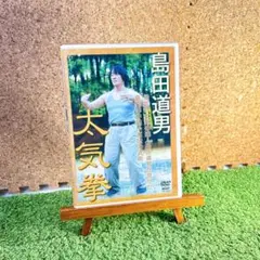 Item thumbnail for item e3668122-a7e7-40ab-8497-6900622ba9f8