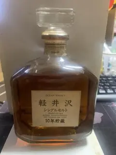 て*。様 OCEAN WHISKY 軽井沢 10年貯蔵 シングルモルト　ウイスキ 軽井沢 シングルモルト10年貯蔵 - 国内最大級お酒専門の競売-L