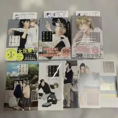 スモークブルーの雨のち晴れ3〜5巻セット