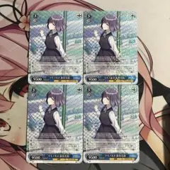 ヴァイスシュヴァルツ