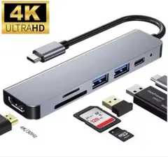 USB-C ハブHDMI USBハブ カードリーダーSD iPhone08175