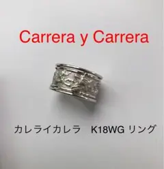 カレライカレラ K18WG ロンダ エンジェル リング