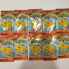 ポケモンカードゲーム　マクドナルド ハッピーセット2025 プロモカードパック
