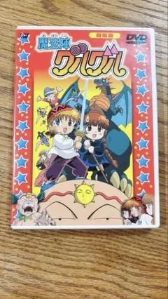 魔法陣グルグル DVD レンタル落　　　12巻セット 魔法陣グルグル DVD 全12巻 全巻セット アニメ