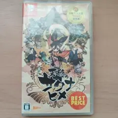 Switch 天穂のサクナヒメ