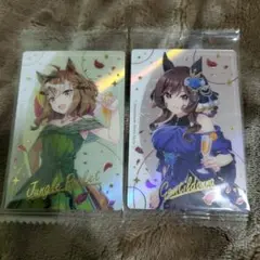 ウマ娘　ジャングルポケット　ジェンティルドンナ　ウエハースカードセット