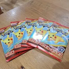 未開封 ポケモンカード マック ハッピーセット
