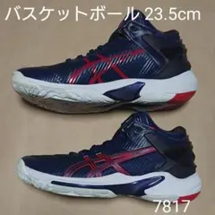 バスケットボール 23.5cm アシックス GELBURST 24