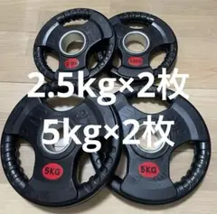 【送料無料・15kg】バーベルプレート ラバー オリンピックシャフト Φ50mm