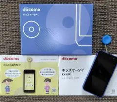 docomoキッズケータイ　KY-41Cブルー