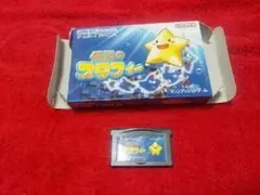 ゲームボーイアドバンスソフト、伝説のスタフィー。