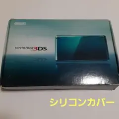 ニンテンドー3DS アクアブルー