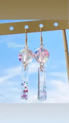 【再販 ～9/30】風鈴のピアス(Mermaid)