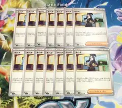 ポケモンカード キハダ 14枚